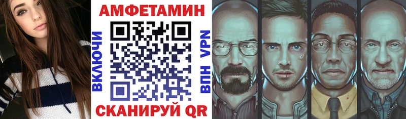 АМФ 98%  Северодвинск 