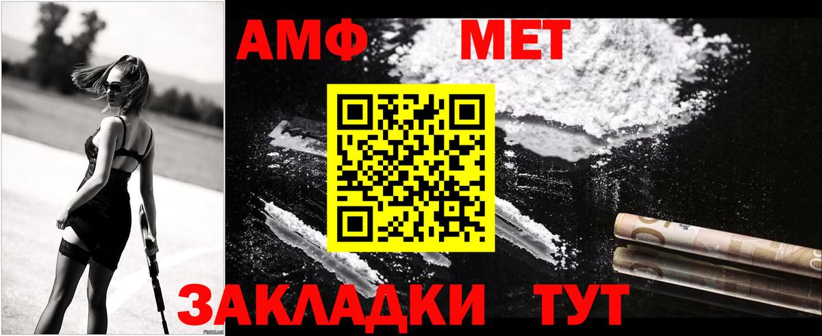 Северодвинск  АМФ 97%  АМФ  Вход с VPN  АМФ 