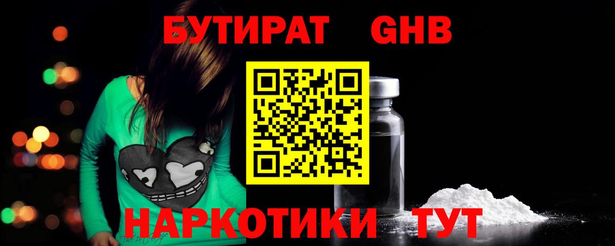 Северодвинск  Гашиш  Кокаин  NBOMe  МЕФ кристаллы  Вход с VPN  МДМА 