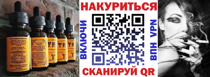 Cannafood конопля сколько стоит Северодвинск