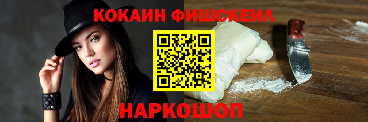Кокаин 98%  Кокаин  Северодвинск  Вход с VPN  COCAIN Эквадор 