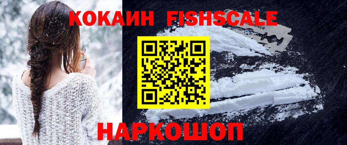Кокаин Боливия Северодвинск