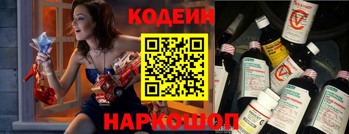 A-PVP Северодвинск
