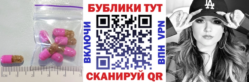 мега как зайти  Северодвинск  Экстази ешки 