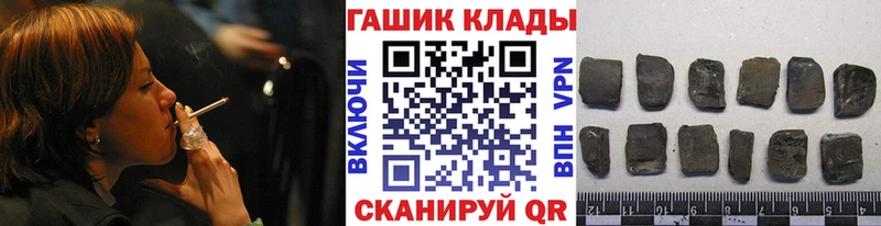 ГАШ 40% ТГК Северодвинск