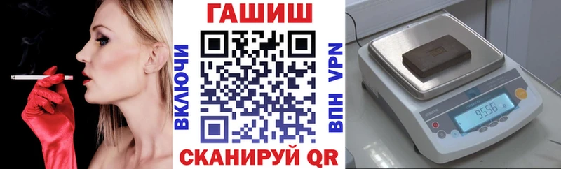кракен как войти  Северодвинск  Гашиш 40% ТГК 
