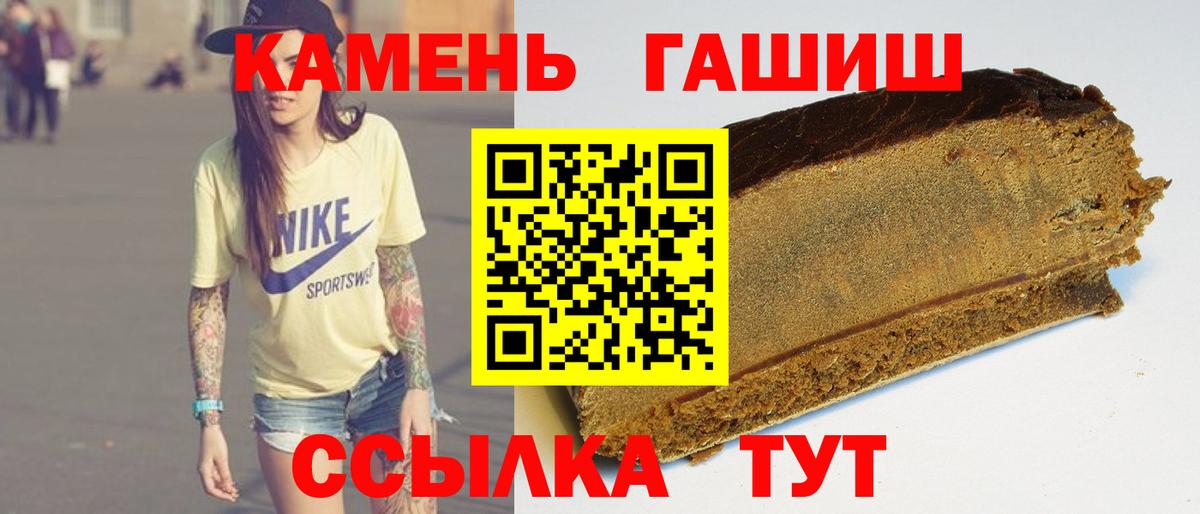 ГАШ Premium Северодвинск