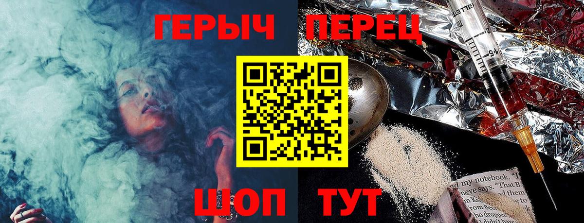 Героин афганец Северодвинск