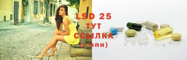 марки lsd Магас