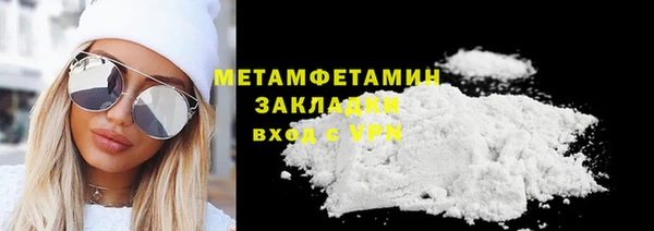 сатива Майский