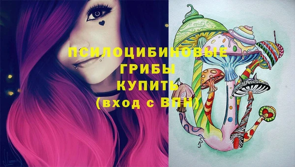 марки lsd Магас