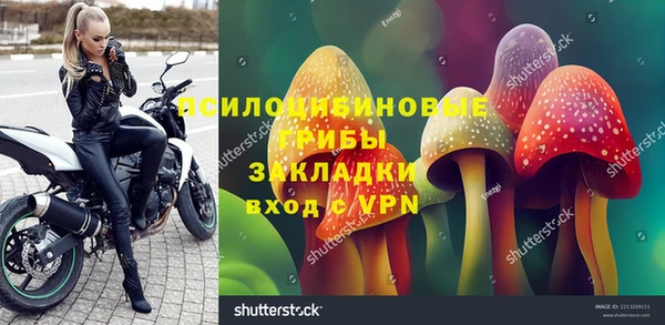 марки lsd Магас