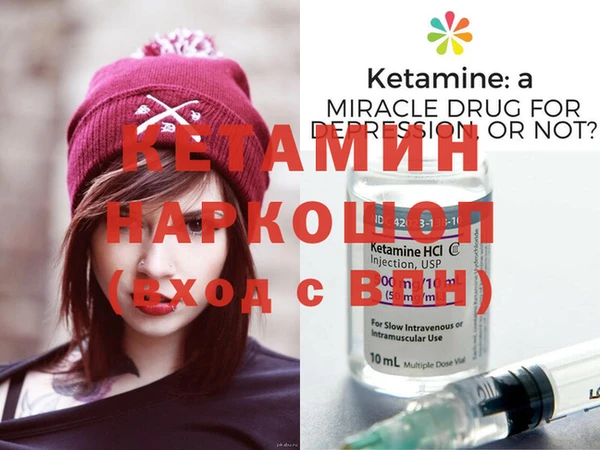 гашик Домодедово