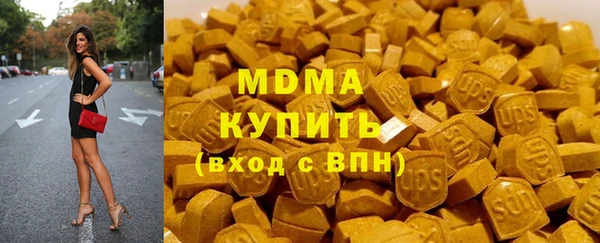 гашиш Лиски