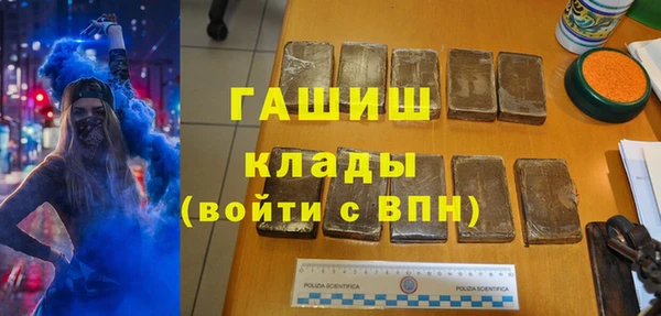 соль курить ск Одинцово