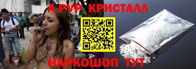 гашик Ливны