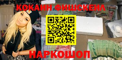 гашишное масло Ликино-Дулёво