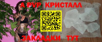 гашик Ливны