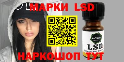 гашик Ливны