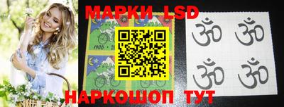 гашик Ливны