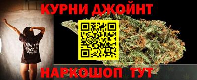 гашишное масло Ликино-Дулёво