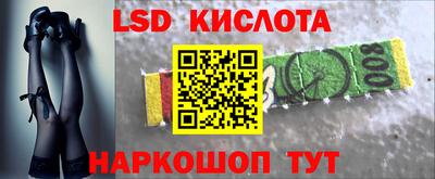 гашишное масло Ликино-Дулёво