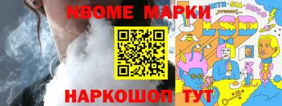 гашик Лесосибирск