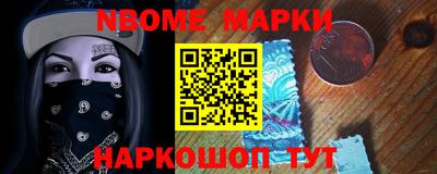 гашик Ливны