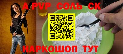 гашик Ливны