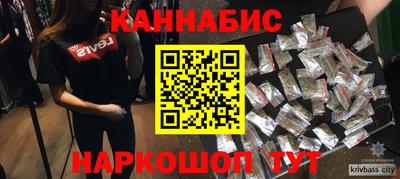 гашишное масло Ликино-Дулёво