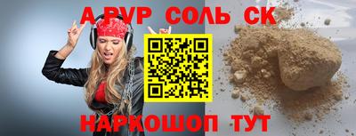 гашишное масло Ликино-Дулёво