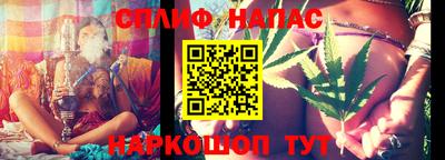 гашишное масло Ликино-Дулёво