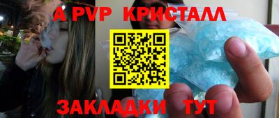 гашик Ливны