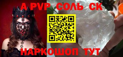 гашик Ливны