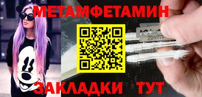 гашик Ливны