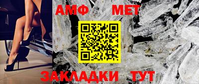 гашик Ливны