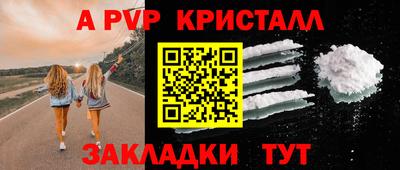 гашик Лесосибирск