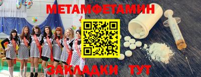 гашик Ливны
