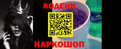 гашик Лесосибирск