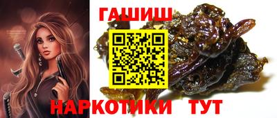гашик Лесосибирск
