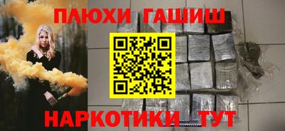 гашишное масло Ликино-Дулёво
