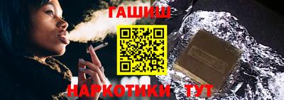 гашишное масло Ликино-Дулёво