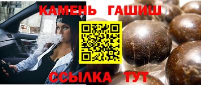 гашик Лесосибирск