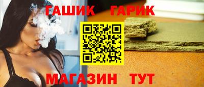 гашик Лесосибирск