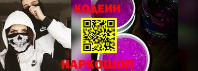 гашик Ливны
