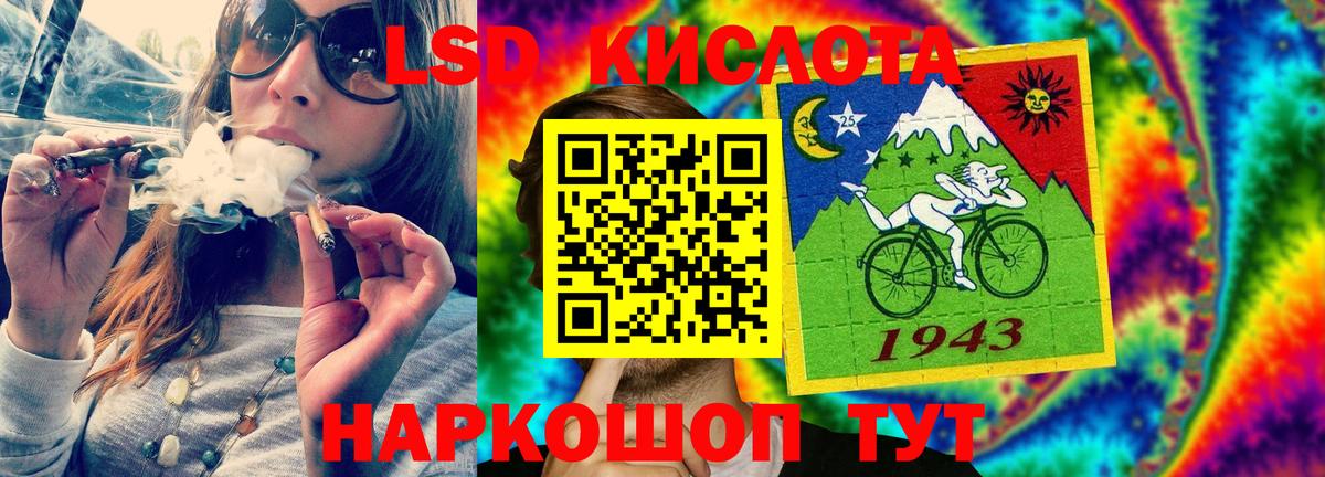 LSD-25 экстази кислота  Вход с VPN  Северодвинск 