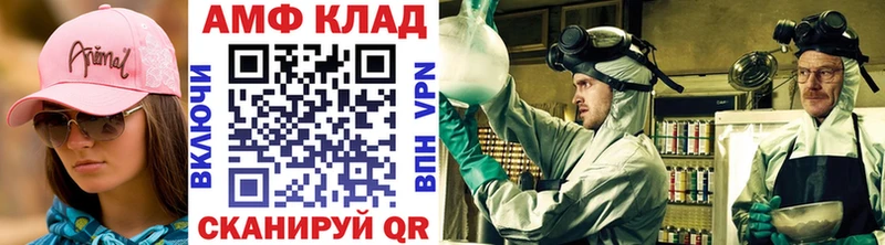наркотики  гидра сайт  Первитин мет  Северодвинск 