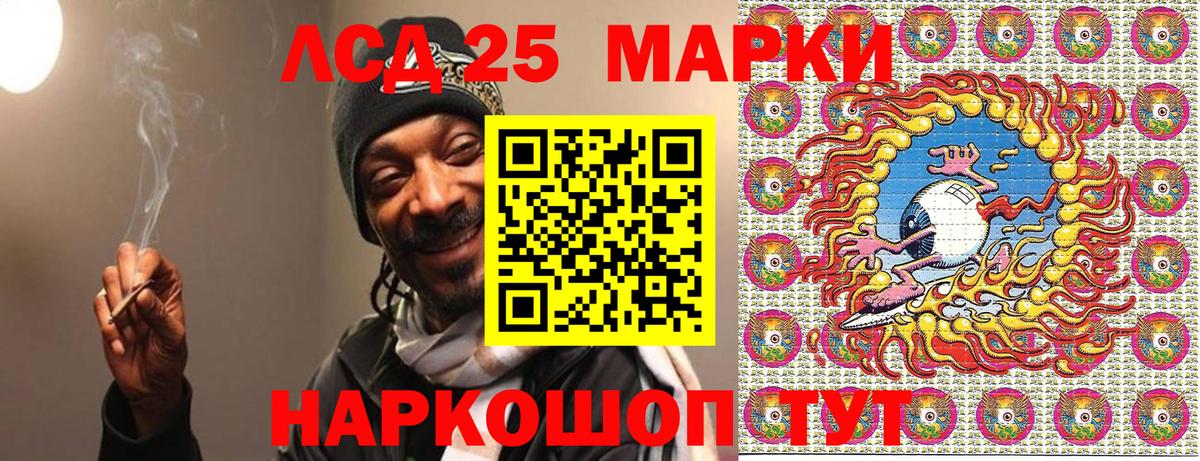 Северодвинск  Марки N-bome 1,8мг  Марки N-bome  Вход с VPN 
