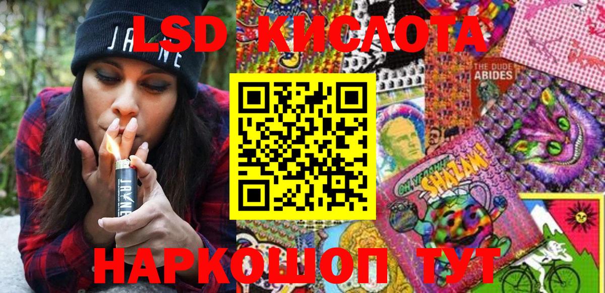 Наркотические марки 1500мкг Северодвинск