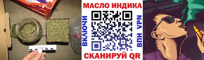 ТГК жижа  Северодвинск 
